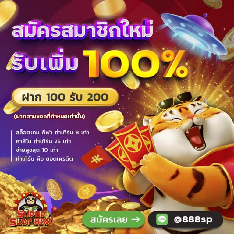 บ้านบอล คาสิโนออนไลน์ มาตรฐานสูง เล่นง่าย ได้เงินจริง ล่าสุด 2024