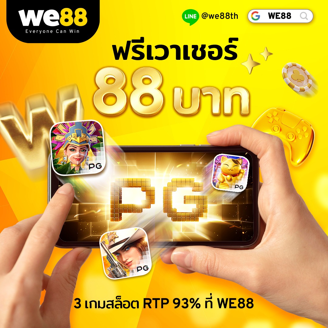 บ้านบอล ตารางบอลสุดแม่นยำ ด้วยเทคนิคแทงบอลสดอันดับหนึ่ง