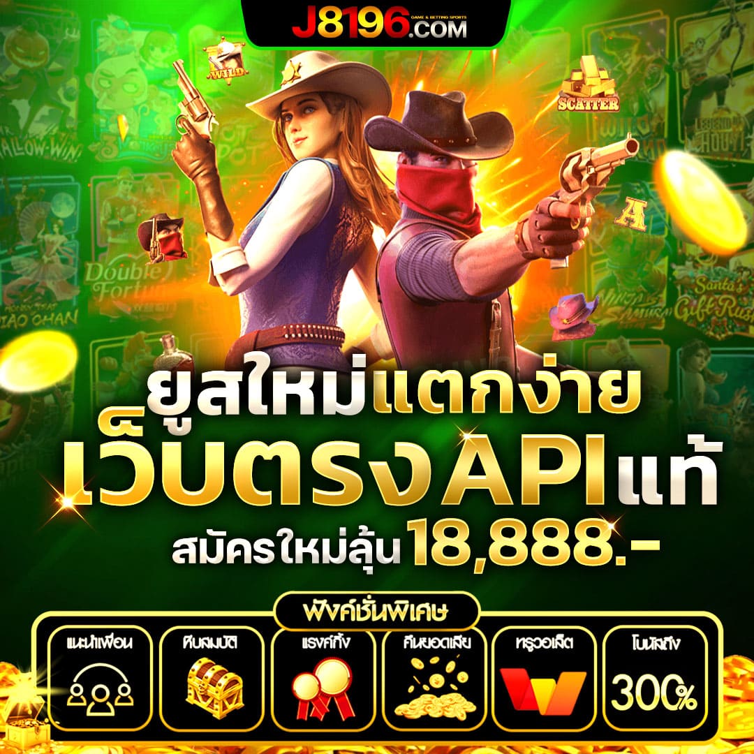บ้านบอล ผลบอล เว็บเดิมพันครบครัน มาตรฐานสากล ครบทุกแมตช์