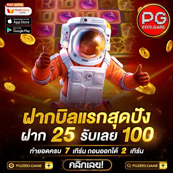 บ้านบอล พรุ่งนี้ เว็บพนันบอลใหม่ล่าสุด พร้อมเครดิตฟรี 2024