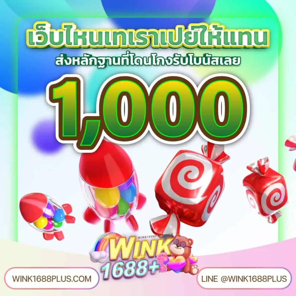 บ้านบอล วันนี้ โปรโมชั่นแรง บริการทันใจ ไม่พลาดทุกการเดิมพัน