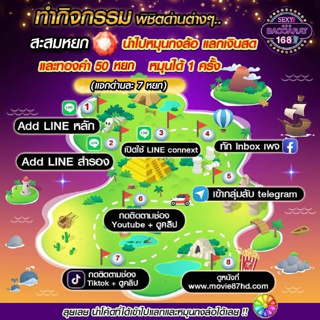 บ้านบอลคืนนี้ แทงบอลออนไลน์ดีที่สุด พร้อมโปรโมชั่นสุดคุ้ม