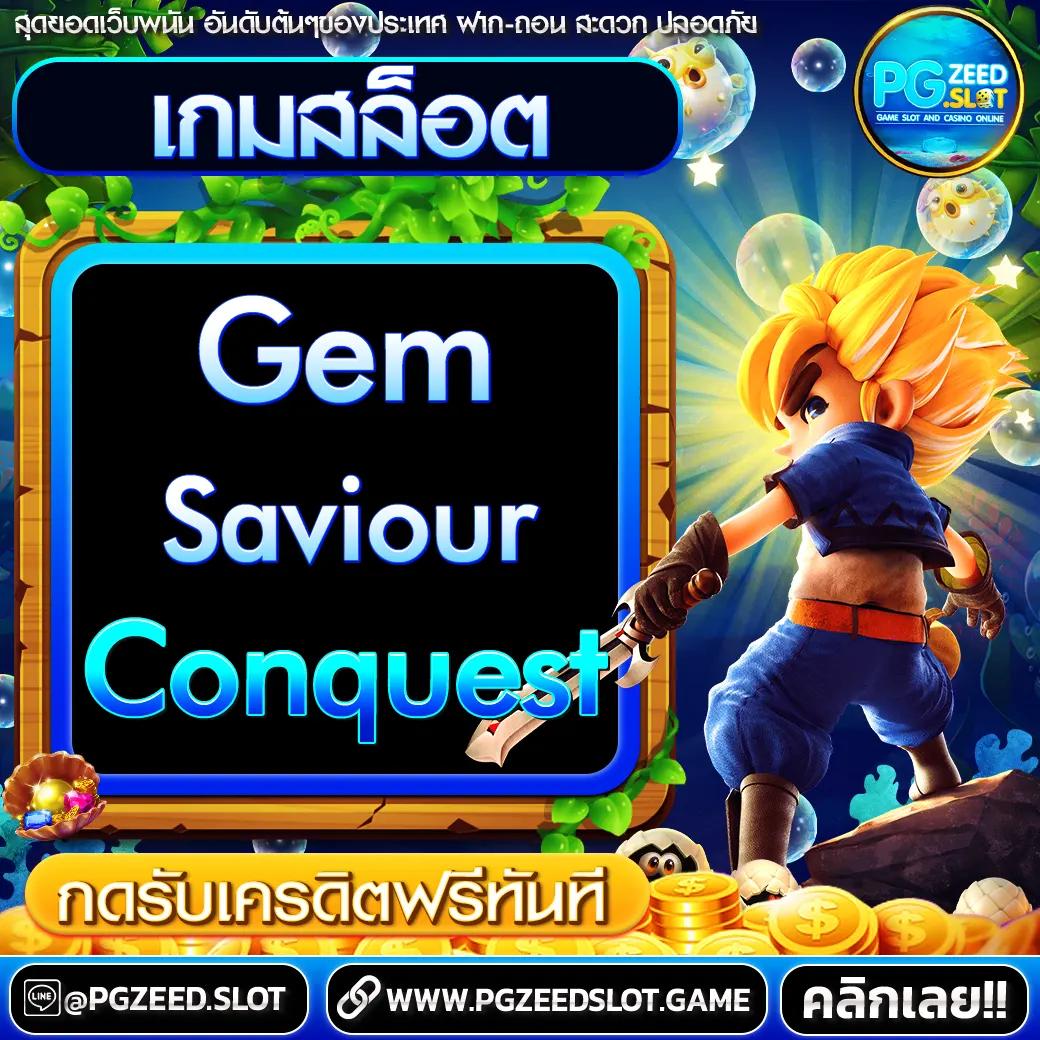 บ้านบอลตารางบอลวันนี้ | คอบอลเช็กผลเร็ว ได้เงินง่าย