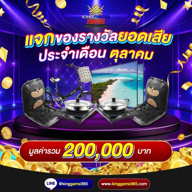 บ้านบอลผลบอลสด เลือกเล่นรับโบนัสทันที เว็บอันดับหนึ่งในไทย