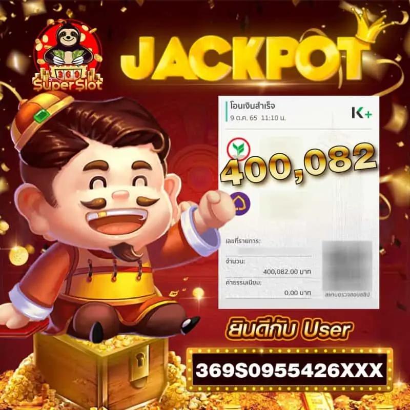 บ้านบอลล คาสิโนเว็บตรง มั่นใจทุกการเดิมพัน แจกเครดิตฟรี