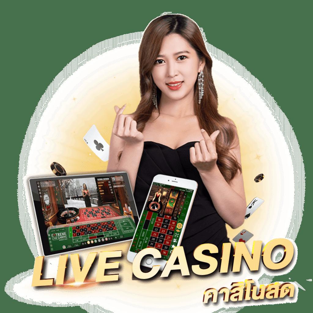 บ้านบอลไทยสด ศูนย์รวมพนันกีฬาออนไลน์ยอดนิยม อัปเดตสดใหม่ทุกวัน