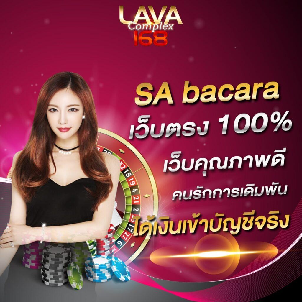 บ้านบ้าบอล คาสิโนความบันเทิงที่ได้รับความนิยมอันดับ1ในเอเชีย