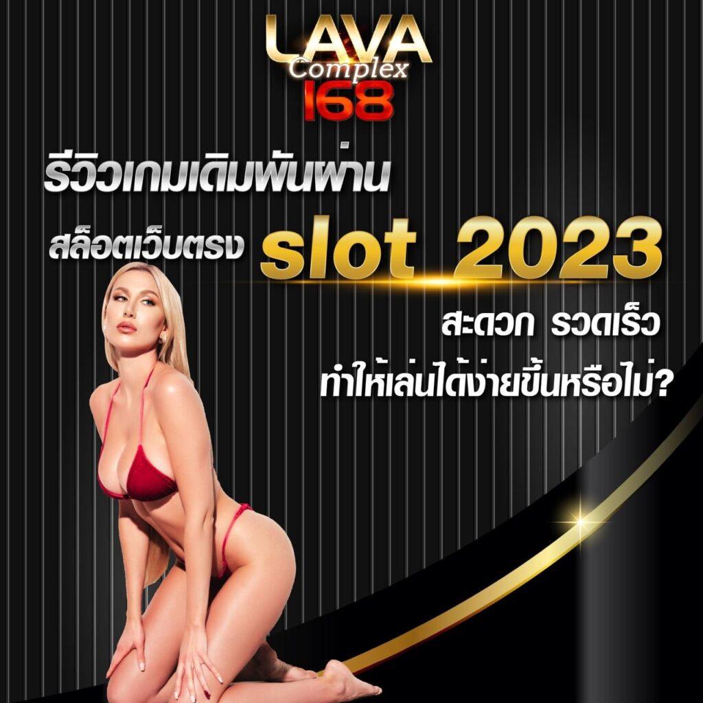 บ้านผล888 เว็บเดิมพันอันดับหนึ่ง ครบครันทุกการพนันออนไลน์ในไทย