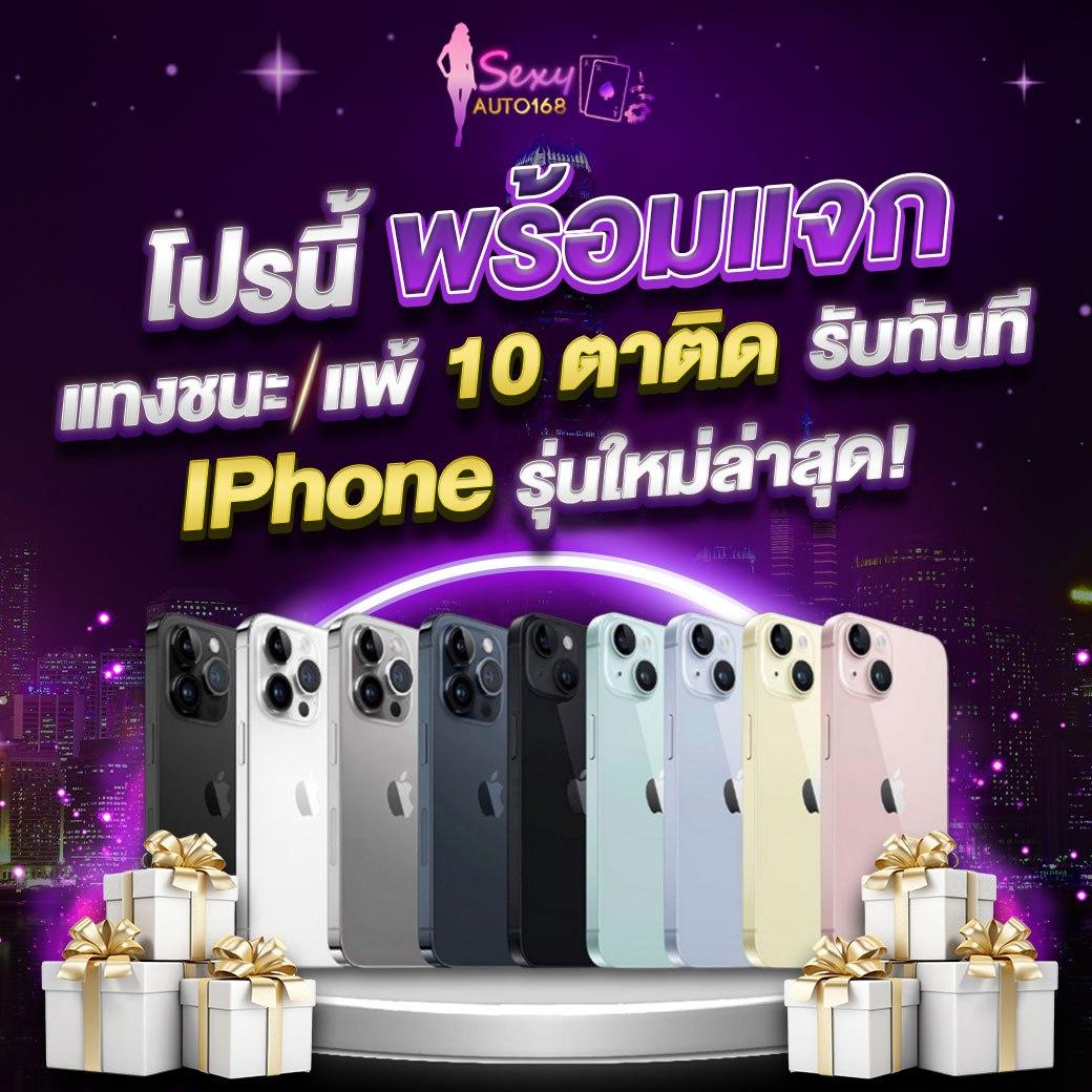 บ้านผลบ คาสิโน ออนไลน์ รวมโบนัสแตกง่าย จ่ายเต็ม