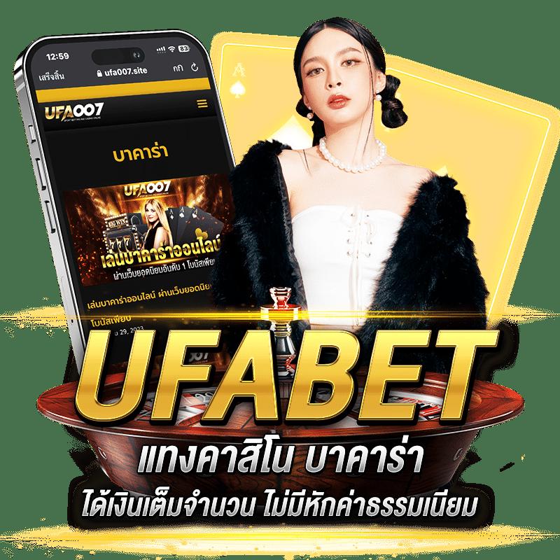 บ้านผลบิล คาสิโนสดและสล็อตสุดฮิตทำกำไรด้วยระบบอัจฉริยะ