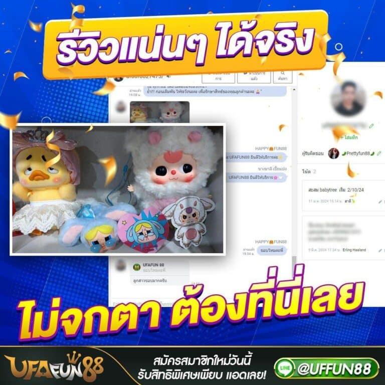 บ้านผลบลอ คาสิโนออนไลน์ทันสมัย มั่นใจได้ทุกเกมในประเทศไทย