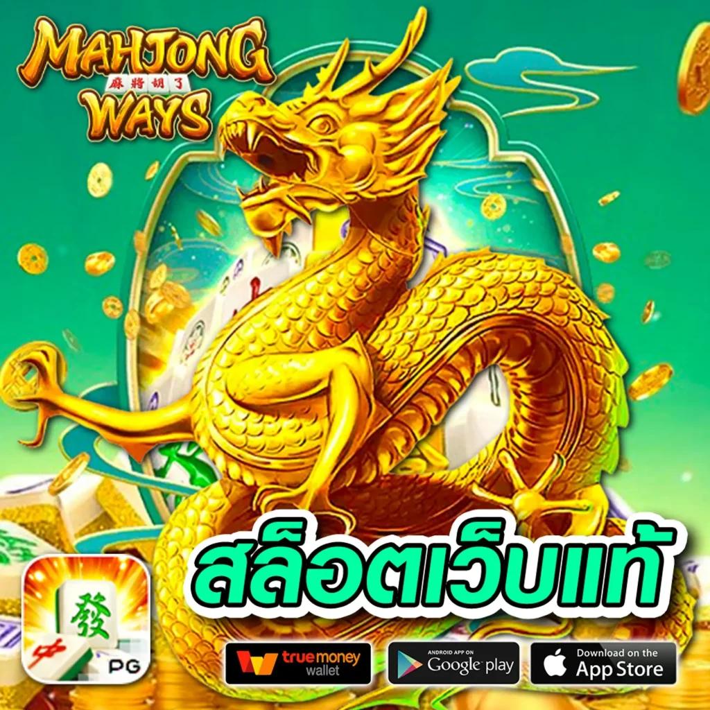 บ้านผลบอบอล คาสิโนอับดับหนึ่ง เกมครบวงจร เล่นง่าย จ่ายจริง