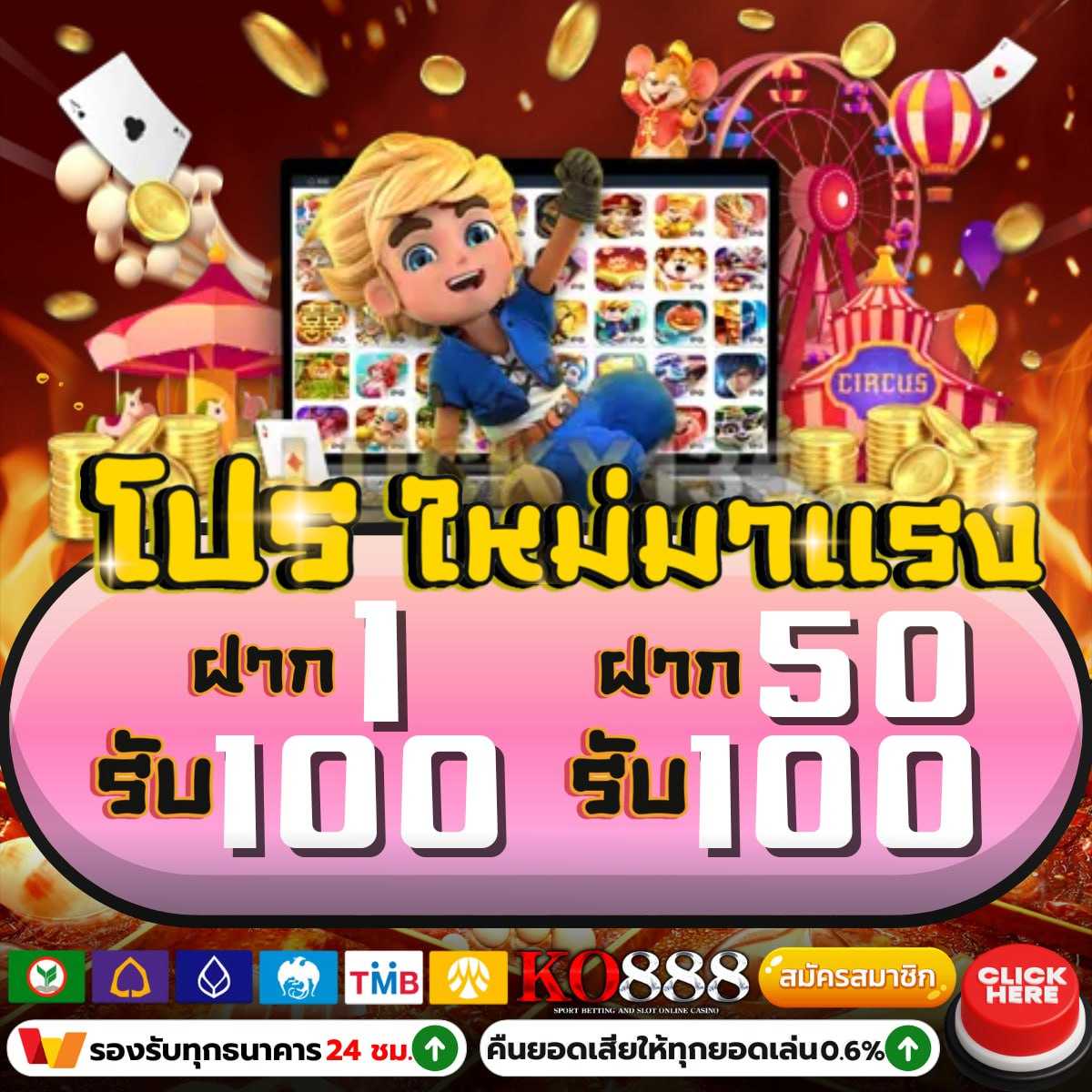 บ้านผลบอล69วันนี้ สดสุดแม่น ลุ้นสนุกทุกแมตช์
