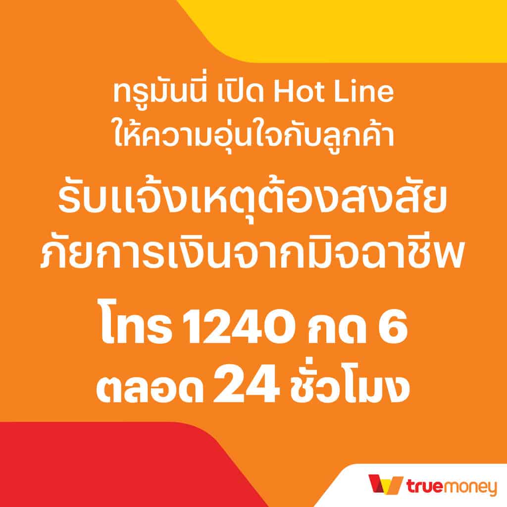 บ้านผลบอล777 เว็บเดิมพันเน้นผลบอลสดและแทงบอลออนไลน์อันดับหนึ่ง