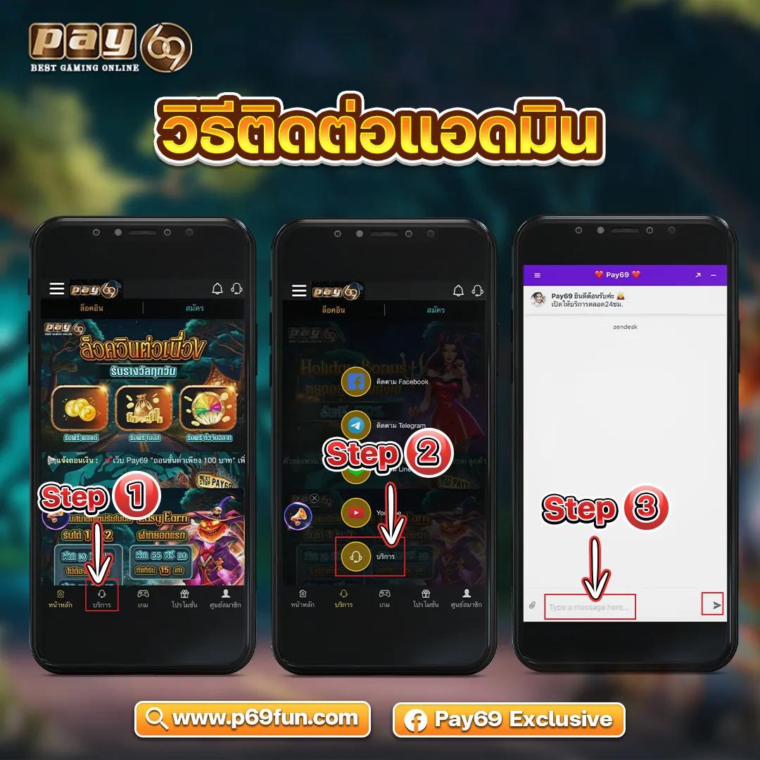 บ้านผลบอล7m เปิดบริการแทงบอลอันดับ1 ระบบทันสมัย 2024