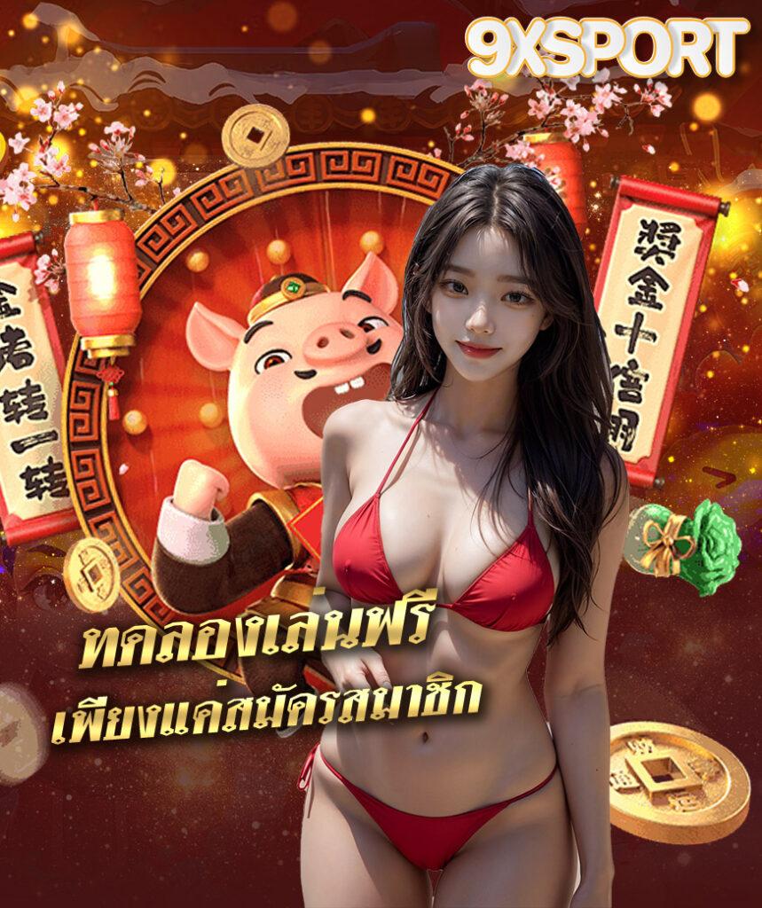 บ้านผลบอล8888 พร้อมอัปเดตราคา บอลเต็ง ทีเด็ดแม่นยำที่สุดในไทย