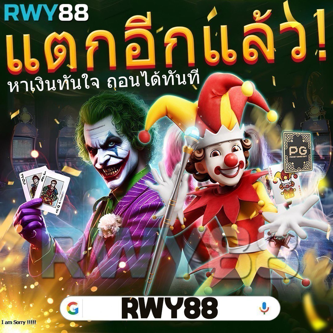 บ้านผลบอล888 ศูนย์รวมเว็บพนันที่ดีที่สุดในไทย 2023