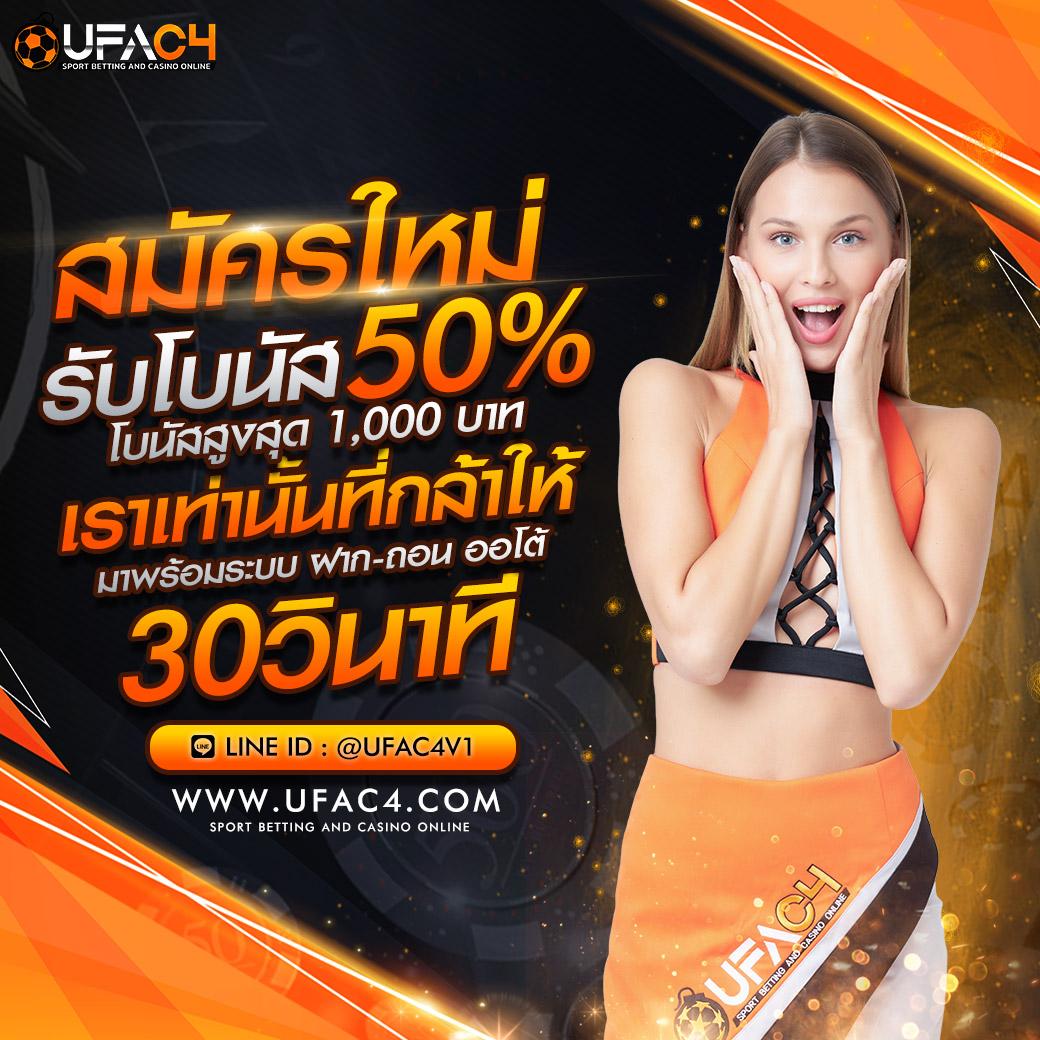 บ้านผลบอล888 อัปเดตราคา ล่าสุดวันนี้ พร้อมวิเคราะห์ฟุตบอลแม่นยำ