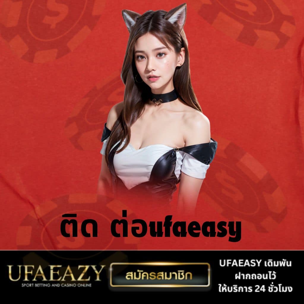 บ้านผลบอล888 เมื่อคืน วิเคราะห์ผลบอลล่าสุดและโปรโมชั่นพิเศษ