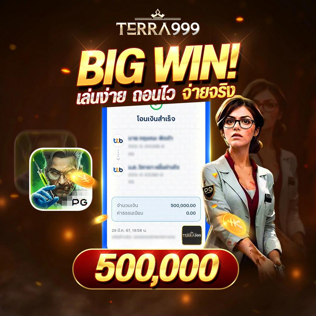 บ้านผลบอล888 เว็บเดิมพันกีฬาและคาสิโนอันดับหนึ่งในไทย