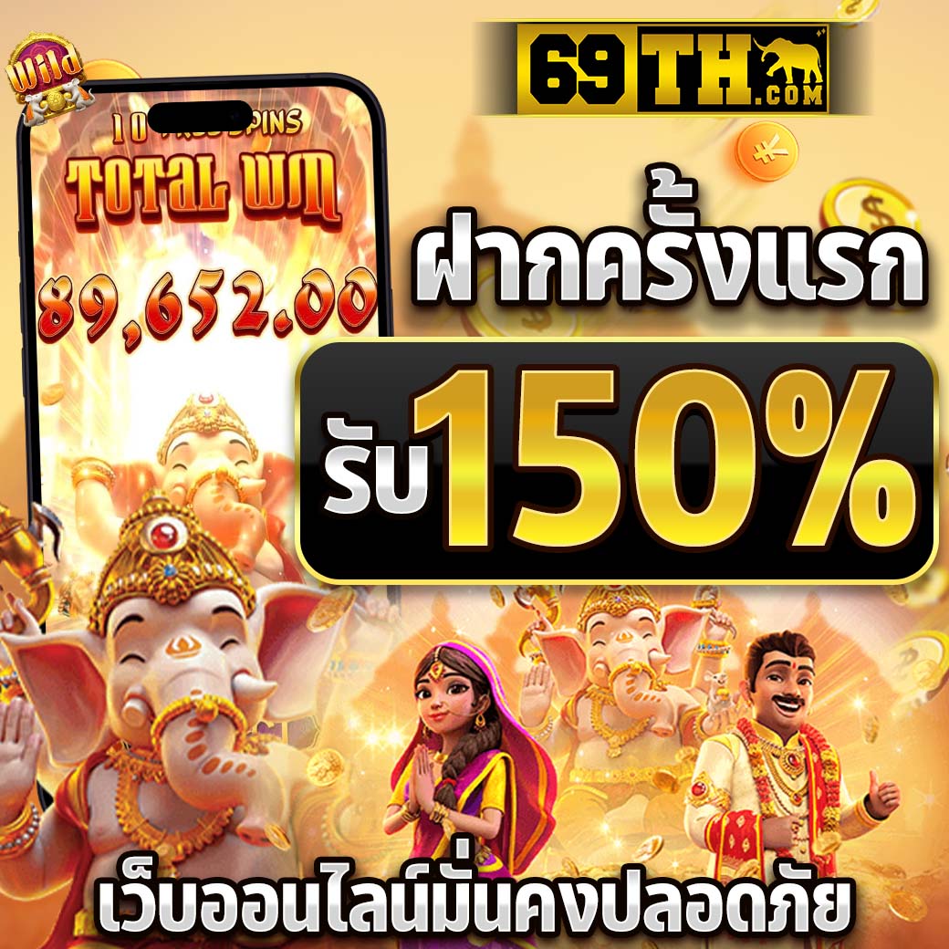 บ้านผลบอล888สด เว็บตรง พร้อมผลบอลวันนี้และอัปเดตล่าสุด