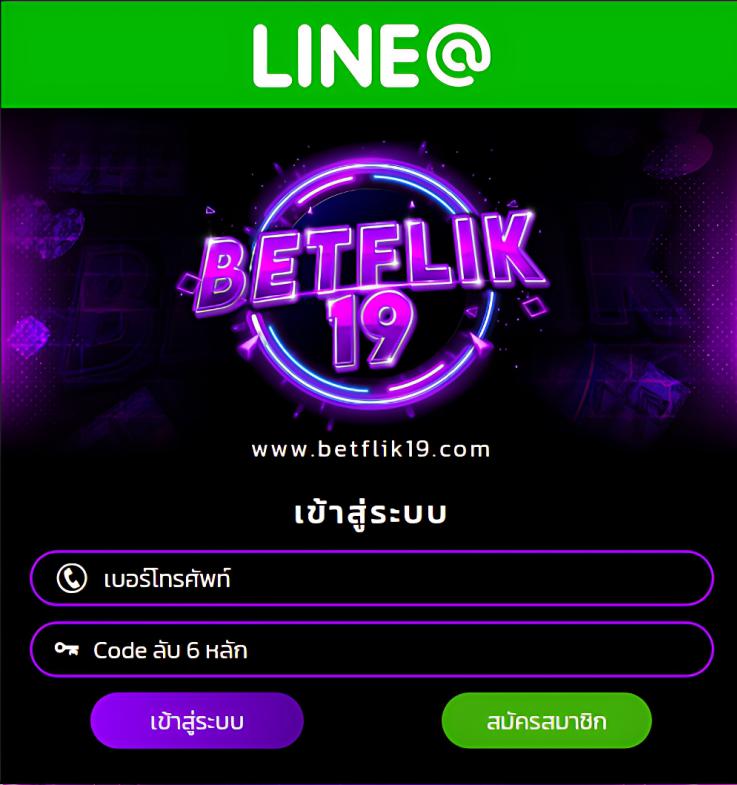 บ้านผลบอล 888 สด พร้อมราคา ทีเด็ดทุกลีก ครบเครื่องในทุกแมตช์