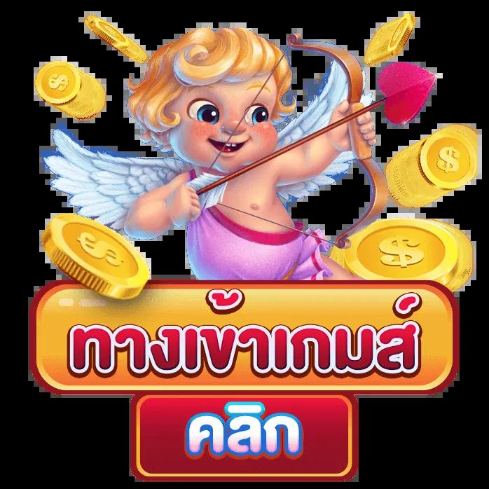 บ้านผลบอล 88 8 เว็บพนันบอลอันดับหนึ่ง เดิมพันง่าย จ่ายจริง