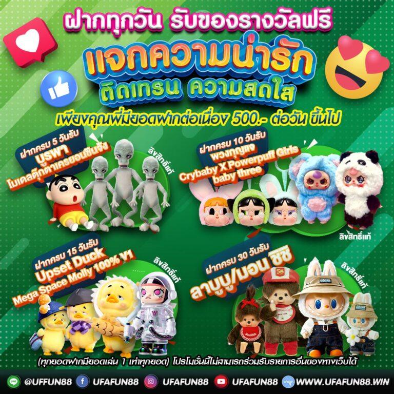 บ้านผลบอล 88 เว็บแทงบอลอันดับหนึ่ง เว็บตรง สมัครง่าย บริการไว