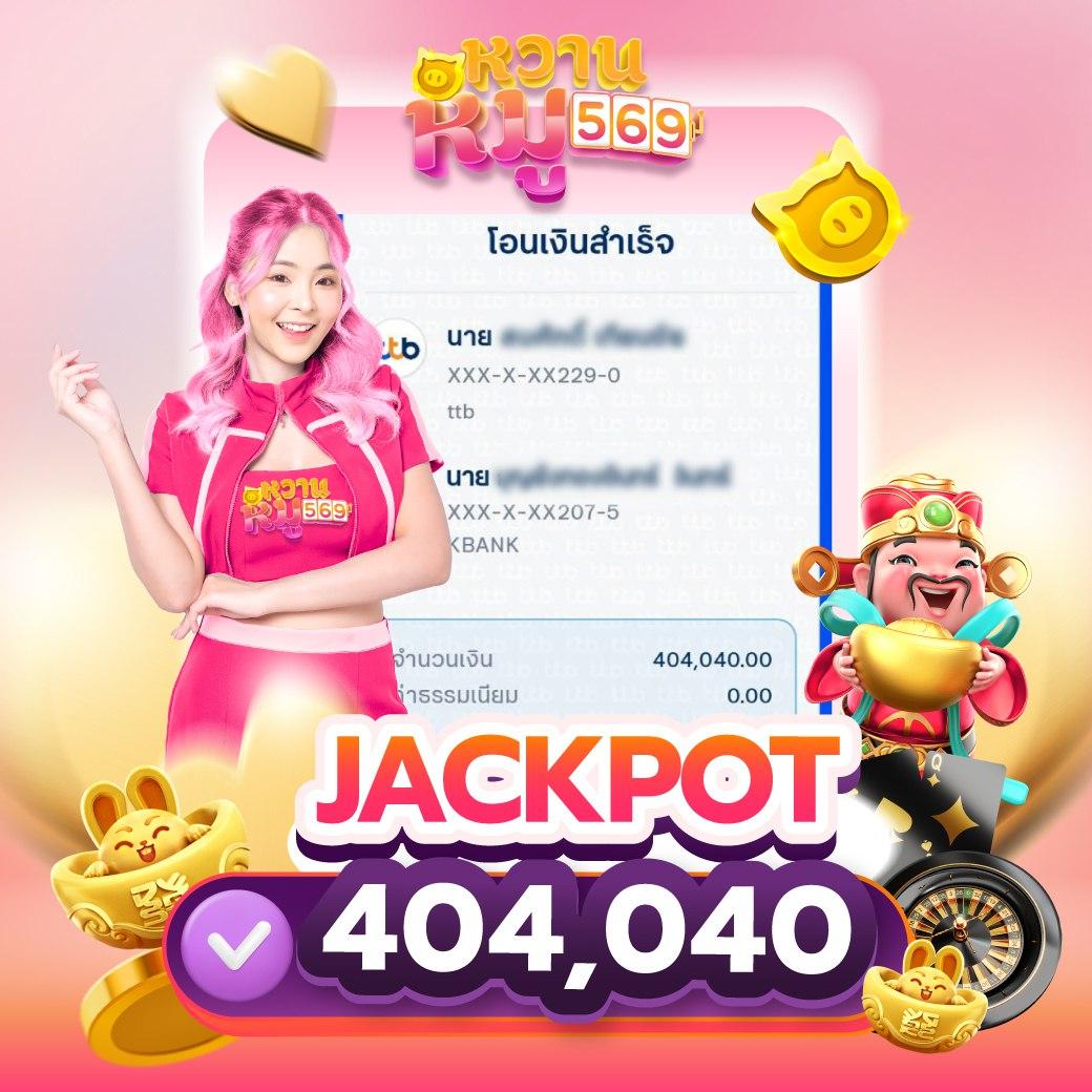 บ้านผลบอล คัดสรรเกมเดิมพันแบบใหม่สุดมันส์ พร้อมโปรโมชั่นสุดร้อนแรง