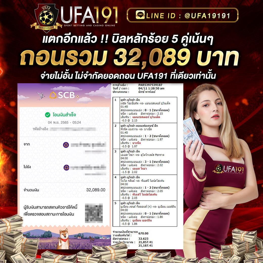 บ่านผลบอล คาสิโนคุณภาพ ตอบโจทย์การเดิมพันสดแน่นอน