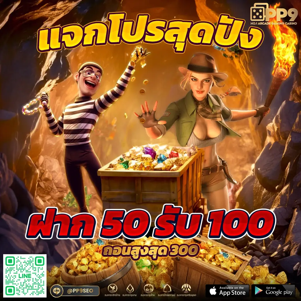บ้านผลบอล คาสิโนออนไลน์ครบวงจร เดิมพันง่าย จ่ายไว มั่นใจแน่นอน