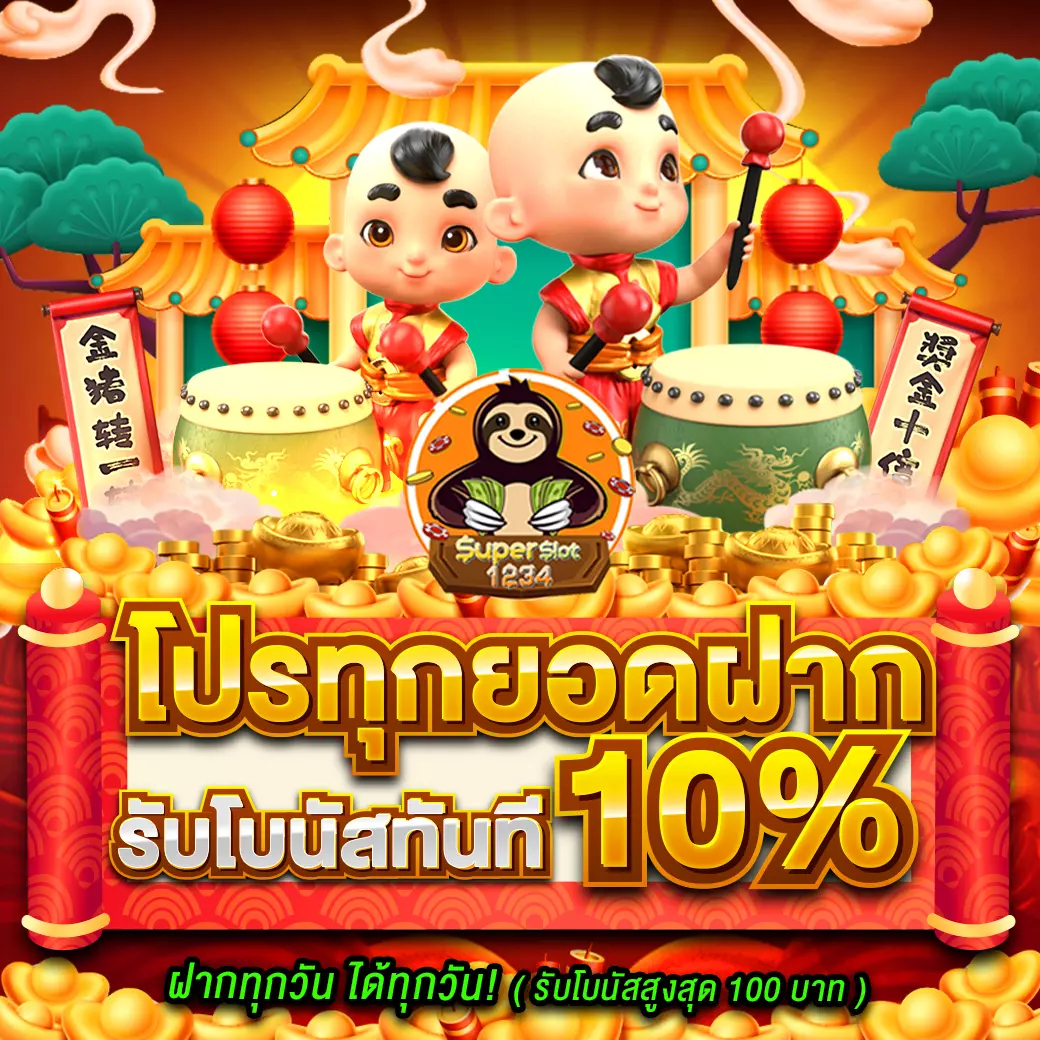 บานผลบอล คาสิโนออนไลน์อันดับ 1 รองรับทุกเกมฮิตด้วยเทคโนโลยีทันสมัย