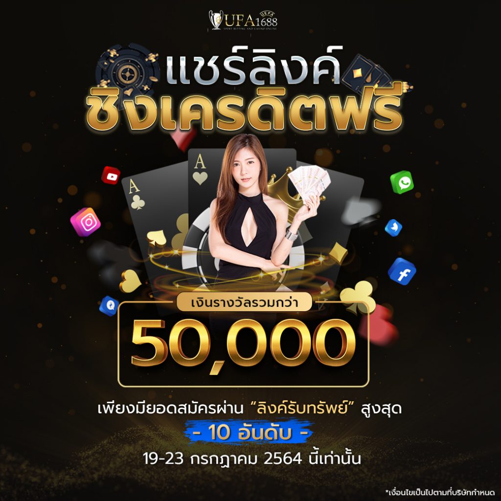บัานผลบอล คาสิโนเว็บตรง บริการครบครัน มั่นใจได้ทุกเกม