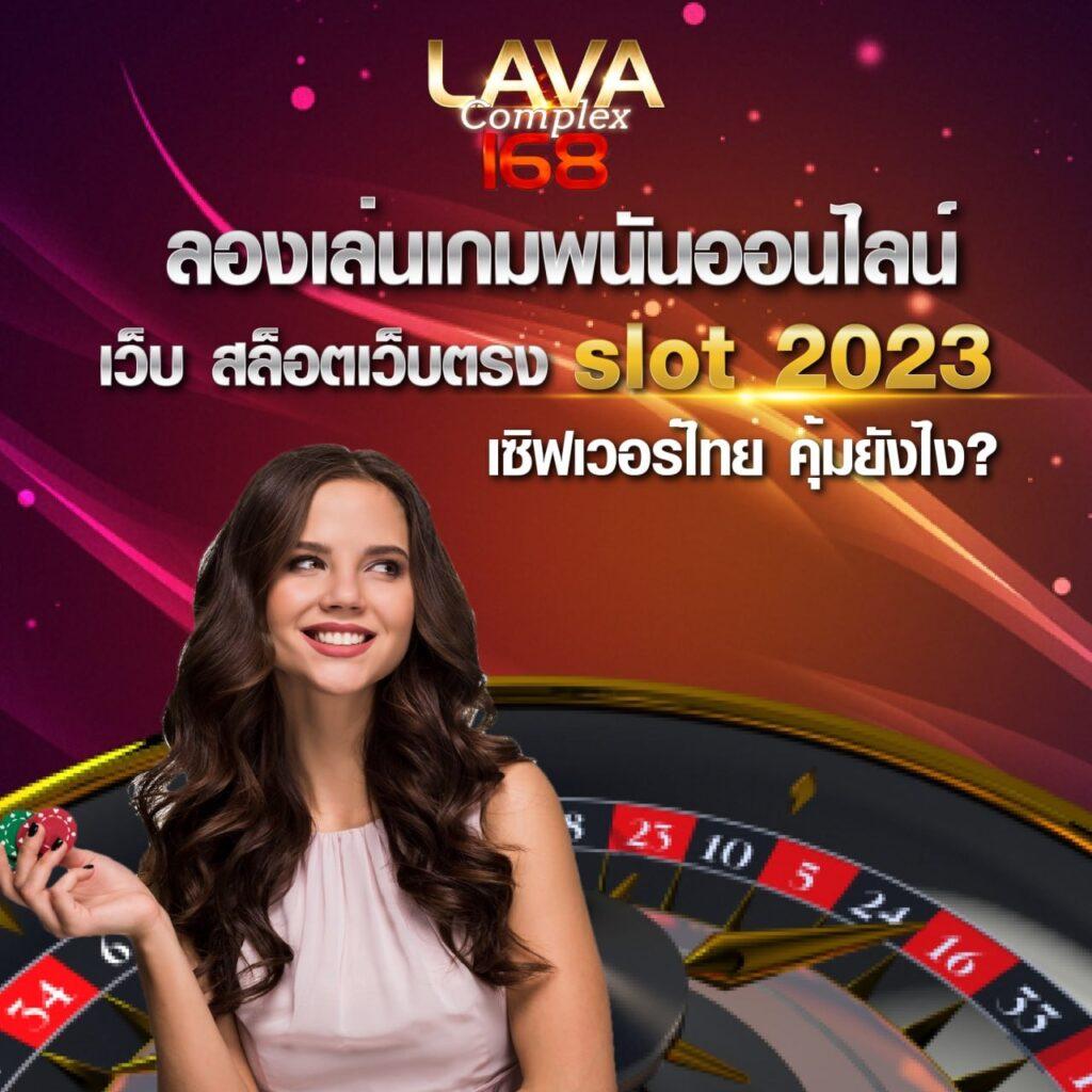 บ้านผลบอล ตารางบอล สรุปผลสด ราคาบอลวันนี้ ช่องทางเช็คครบถ้วน