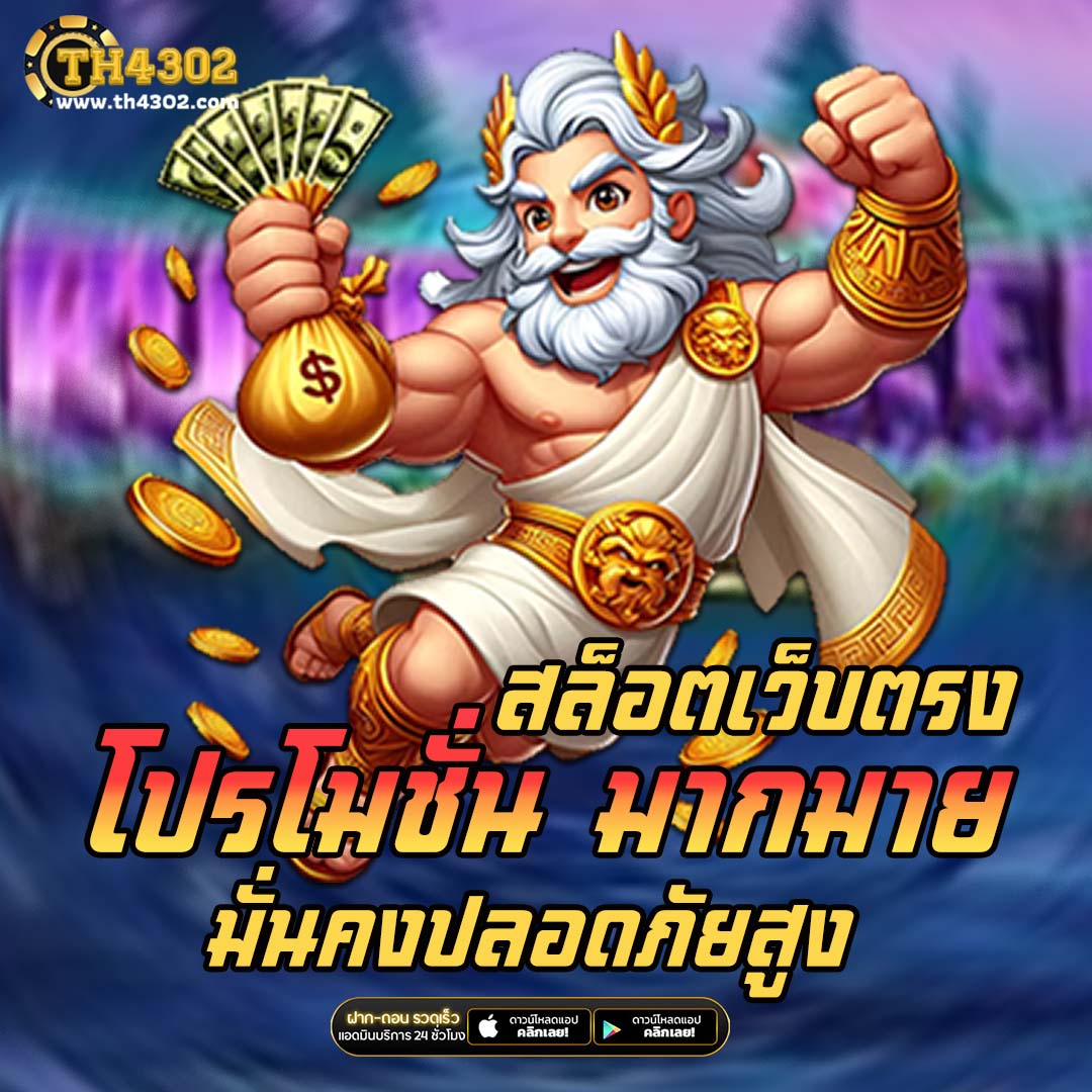 บ้านผลบอล รวมแทงบอลออนไลน์ ล่าสุด 2024 บริการเต็มรูปแบบ