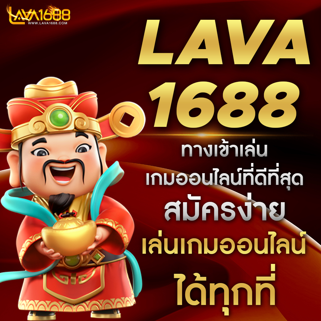 บ้านผลบอล วันนี้ เวอร์ชันล่าสุด อัปเดตทุกวันในไทย