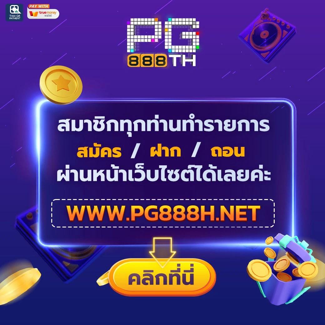 บ้านผลบอล วิเคราะห์บอลวันนี้ คิดเป็นผลบอลสดแม่นยำที่สุด