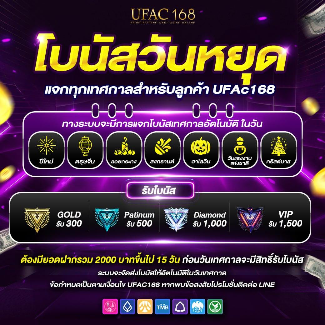 บ้านผลบอล เมื่อคืน ทุกลีก 888 สด ด่วน คอบอลสายตรง