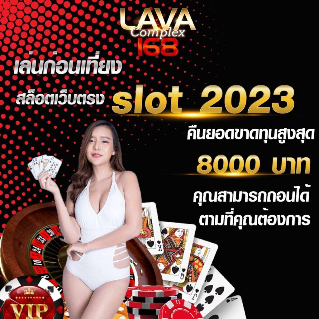 บ้านผลบอล เมื่อคืน วิเคราะห์ทุกลีก แม่นยำอันดับหนึ่ง