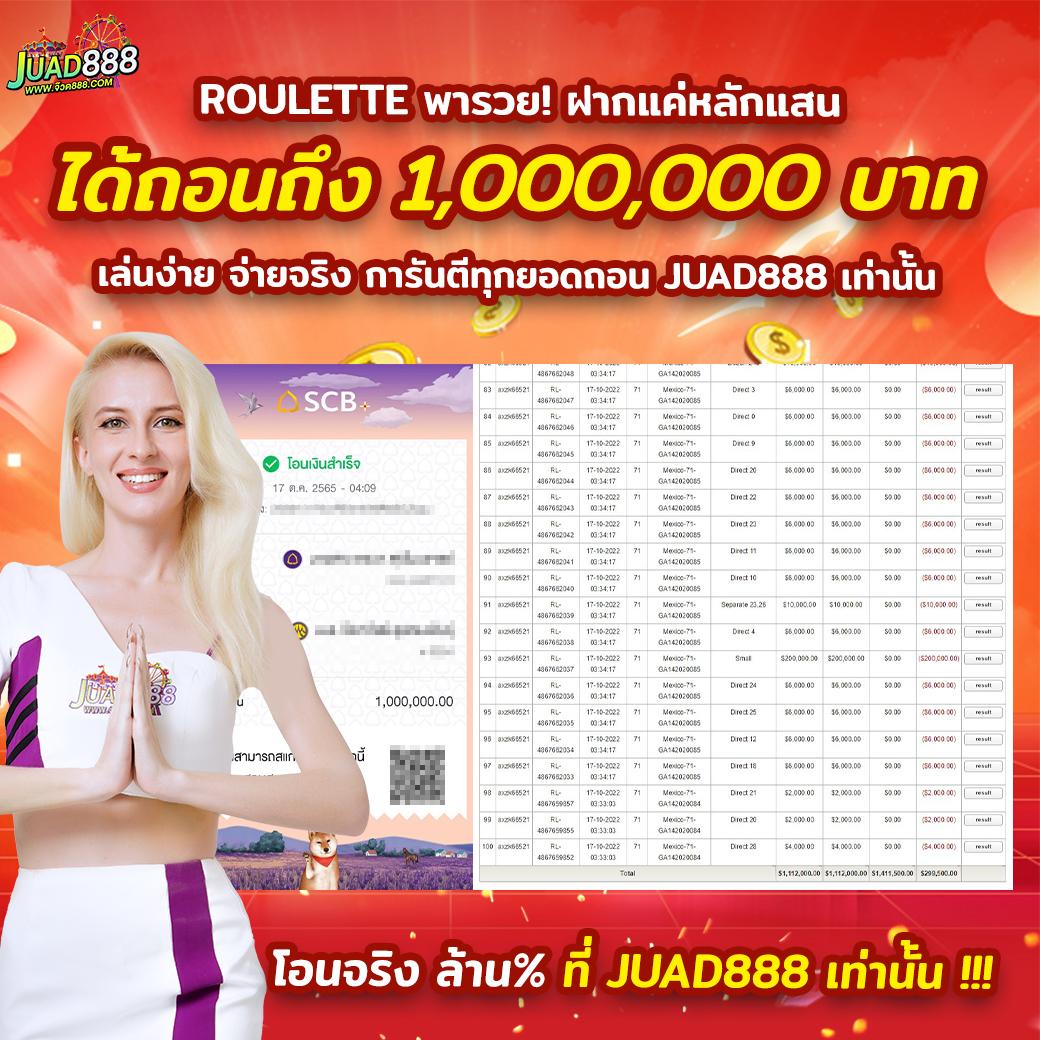 บ้านผลบอล เว็บเดิมพันครบวงจร มั่นคง รับโบนัสสุดคุ้ม
