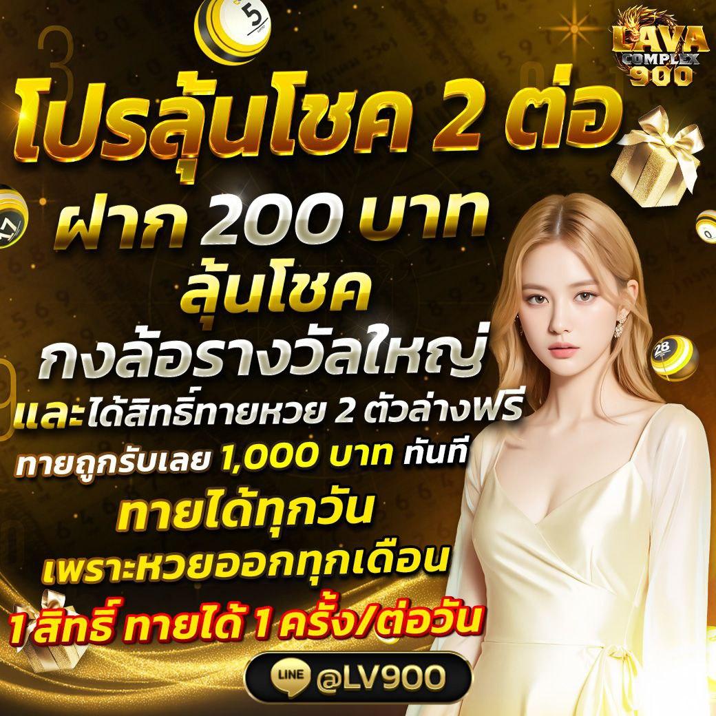 บ้านผลบอล เว็บแทงบอลออนไลน์ มาตรฐานระดับแนวหน้า 2024