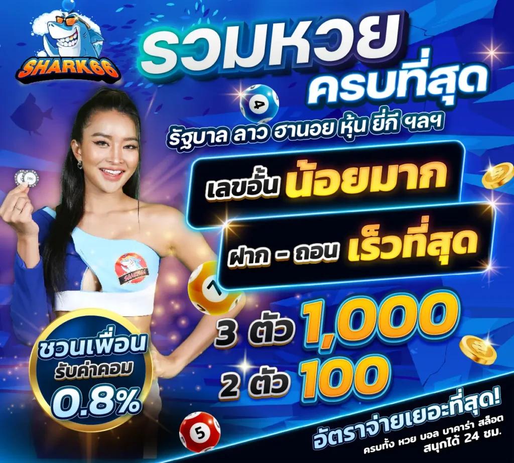 บ้านผลบอลgoal เว็บเดิมพันน่าสนใจ ครบทุกแมตช์ในไทยและต่างประเทศ