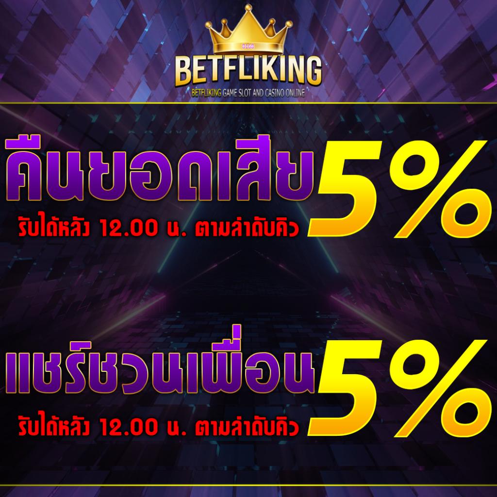 บ้านผลบอลlivescore เว็บตรงครบวงจรแรงที่สุดในไทย