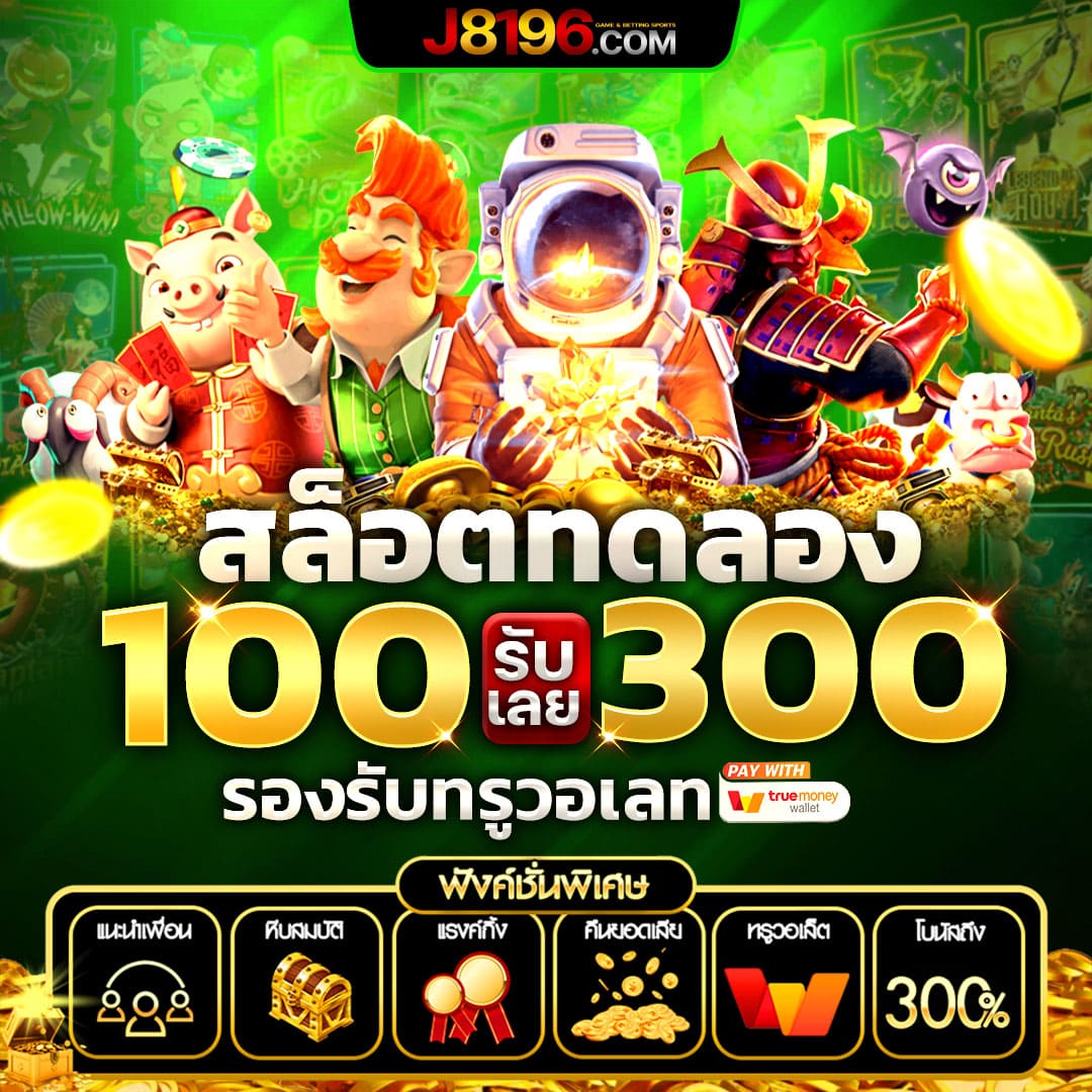 บ้านผลบอลทุกลีก คอบอลเชื่อมั่น เช็ครายงานสดทันใจทุกแมตช์