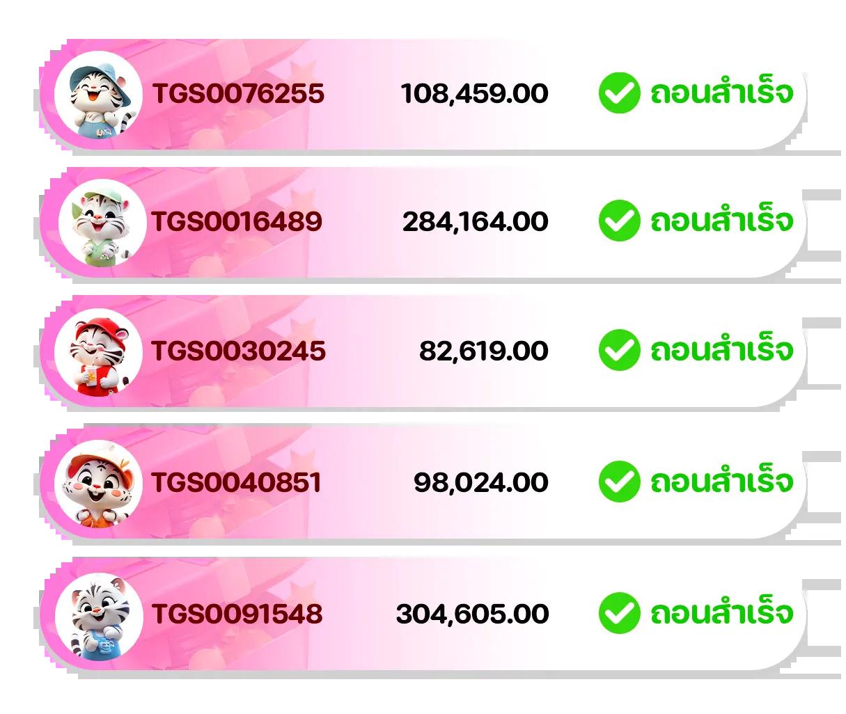 บ้านผลบอลทีเด็ดบอล คาสิโนออนไลน์ อันดับ 1 แทงง่าย จ่ายจริง