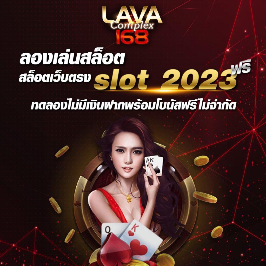 บ้านผลบอลทีเด็ดบอลวันนี้ เลือกชมสุดแม่นทุกคู่ จ่ายเต็มแน่นอน