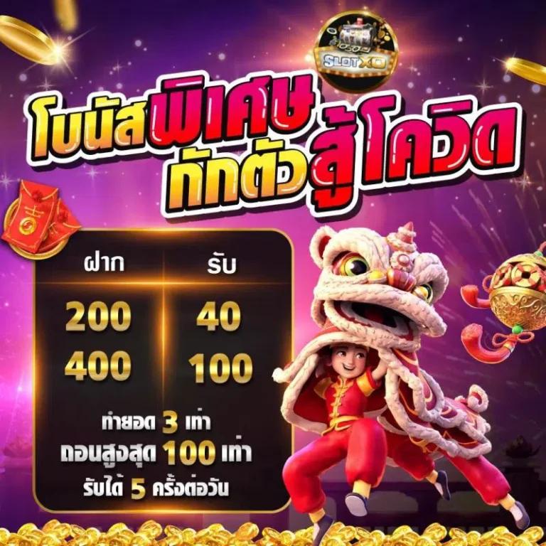 บ้านผลบอลทีเด็ดวันนี้ วิเคราะห์แม่นสุดพร้อมข่าวกีฬาอัปเดตล่าสุด