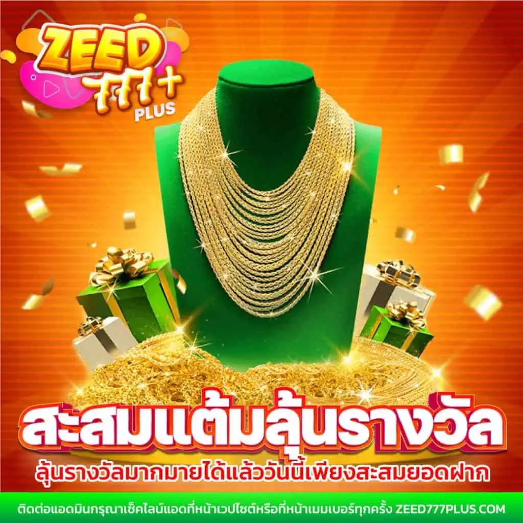บ้านผลบอลผลบอลสด เว็บดูผลบอลออนไลน์อันดับหนึ่ง สนุกเต็มที่ทุกแมตช์