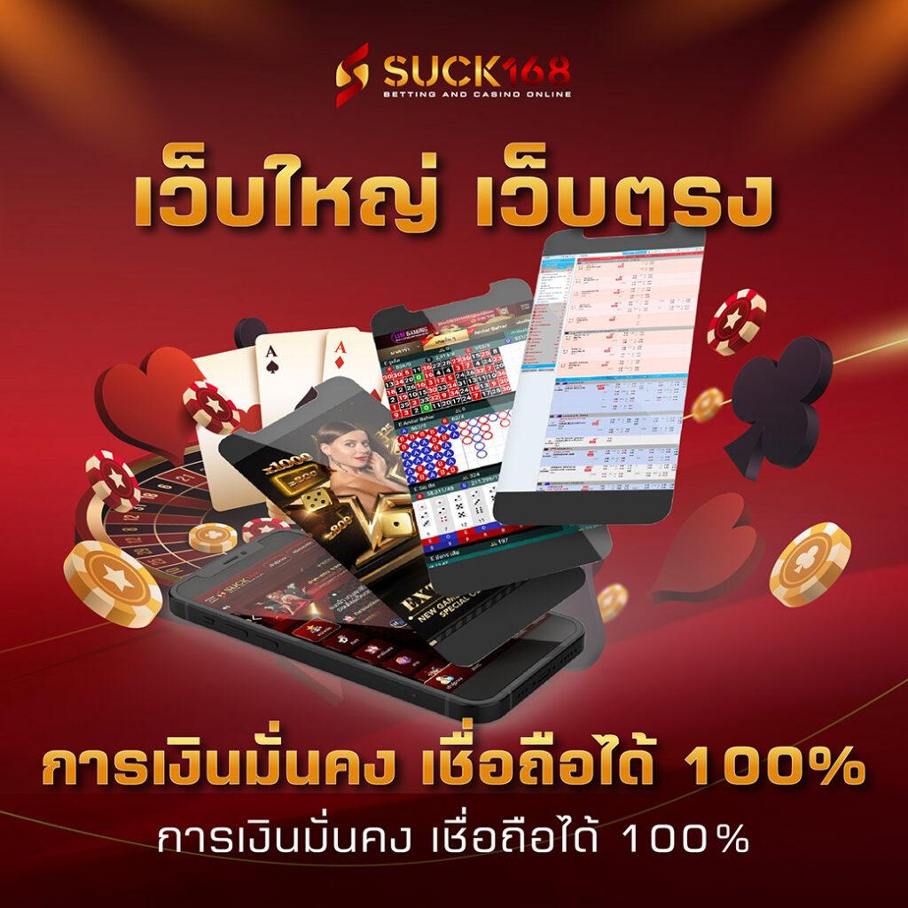 บ้านผลบอลพรุ่งนี้ ศูนย์รวมข้อมูลแม่นลุ้นผลสดทุกวัน