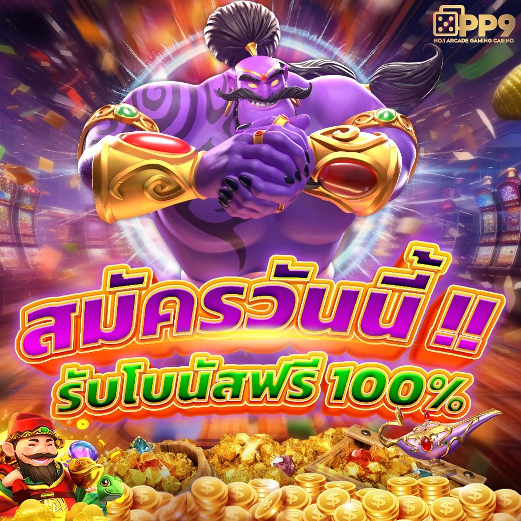 บ้านผลบอลภาษาไทย เว็บดูบอลอัปเดตสดเร็วแรงแห่งปี